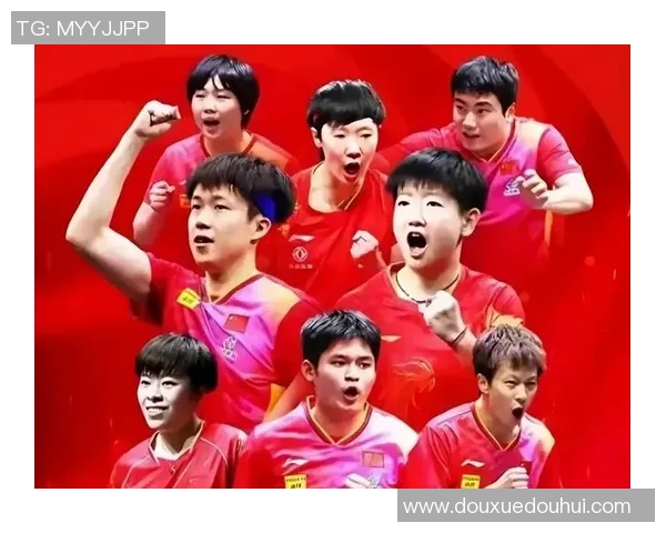 北京乒乓球队的成长历程与世界杯的辉煌梦想交织的故事