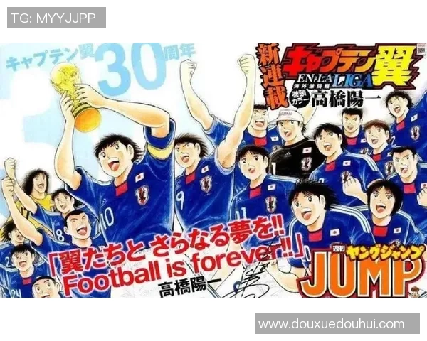 北京缝足球的崛起与发展探索：从传统技艺到现代竞技的完美结合